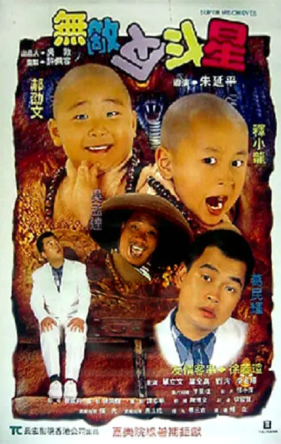 午夜婷婷色