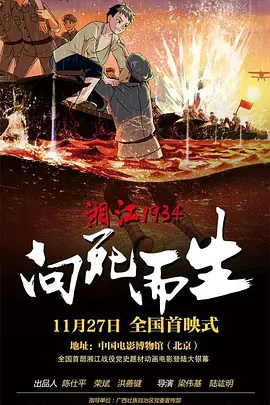 日韩毛片在线视频