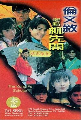 午夜婷婷色