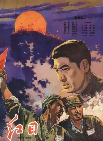 午夜婷婷色
